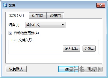 WinISO图片2