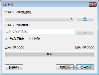 WinISO图片3