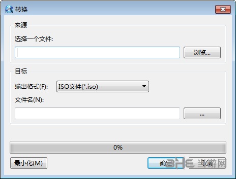 WinISO图片4
