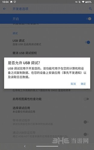 Android Easy Compile图片1