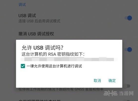 Android Easy Compile图片3
