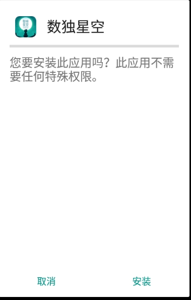 TapTap模拟器图片18