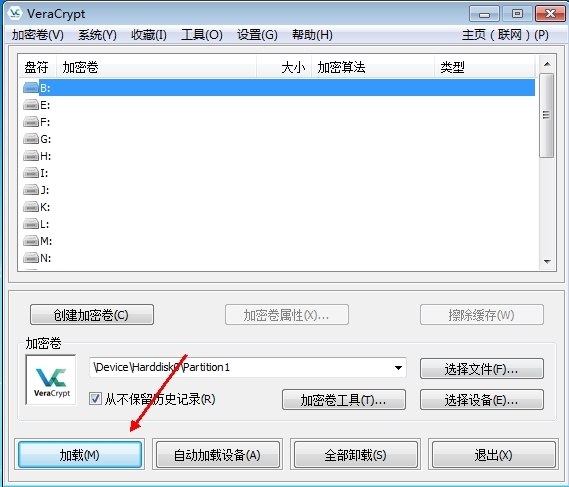 VeraCrypt加载加密卷3