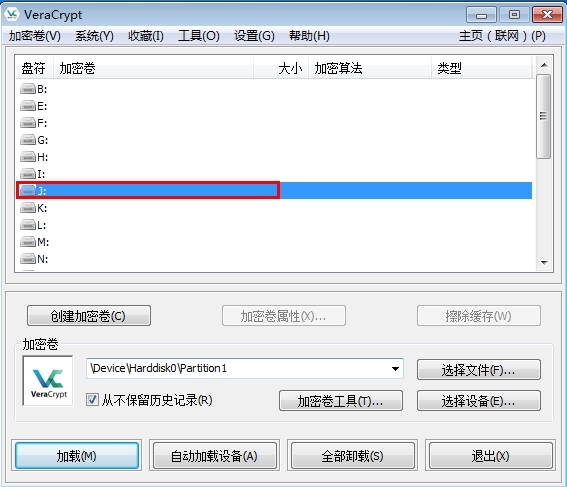 VeraCrypt卸载加密卷1