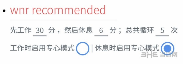 wnr图片2
