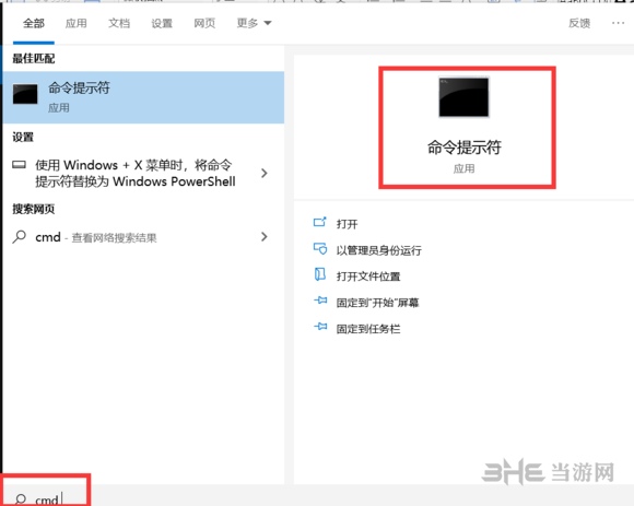 华为电脑管家一碰传教程图片1