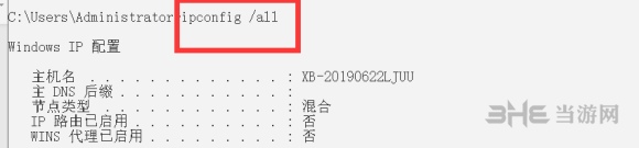 华为电脑管家一碰传教程图片2