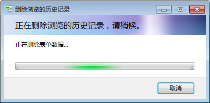 Microsoft SaveSoftware图