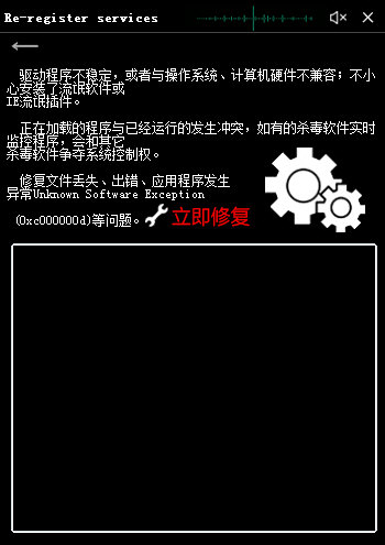 Microsoft SaveSoftware图