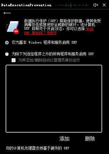 Microsoft SaveSoftware图