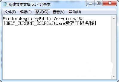 RegAlyzer中文免费版图1