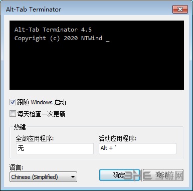 Alt-Tab Terminator图片2