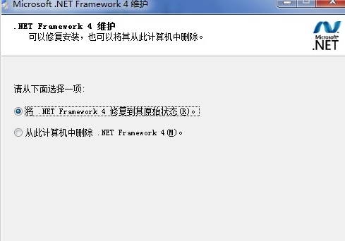 dotnetfx40驱动图片4