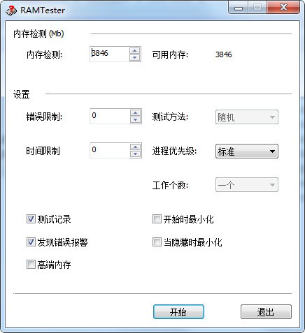 RAMTester图片