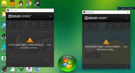 双杜比音效驱动图片