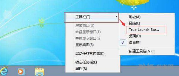TrueLaunchBar图片1