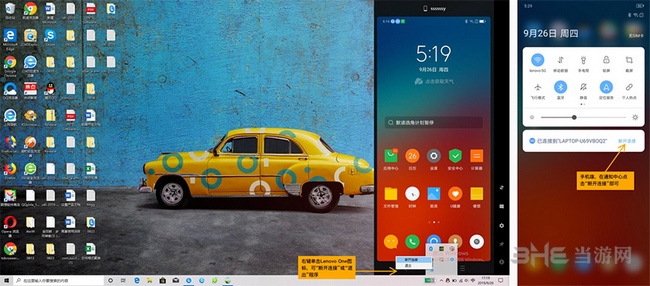 Lenovo One图片2