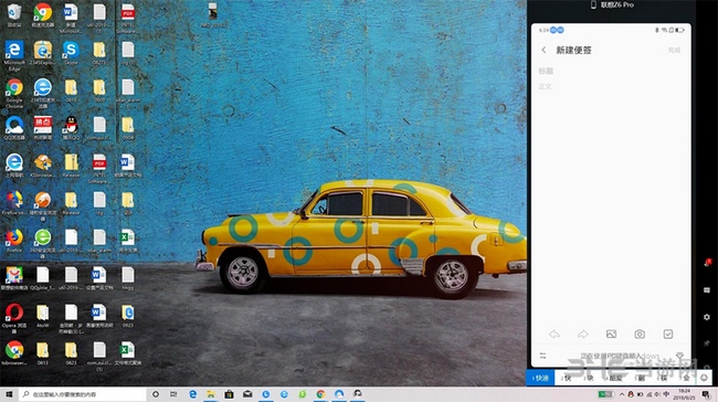 Lenovo One图片4