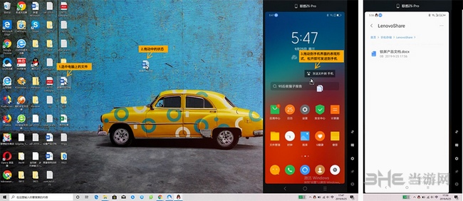 Lenovo One图片5