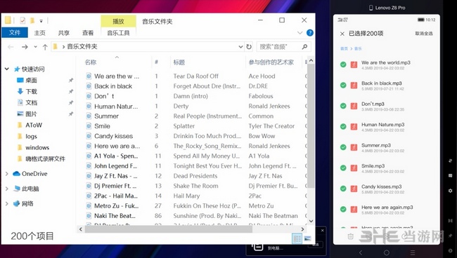 Lenovo One图片3