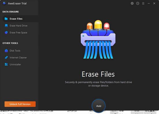 Magoshare AweEraser Enterprise图片1