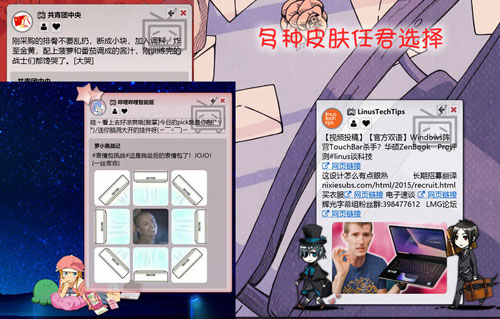 新博速读软件截图