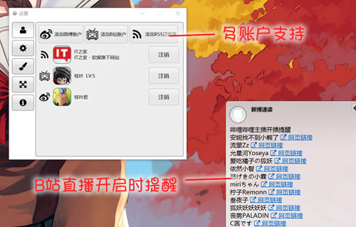 新博速读软件截图