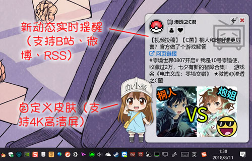新博速读软件截图
