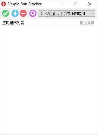 Simple Run Blocker截图
