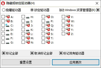 Simple Run Blocker截图