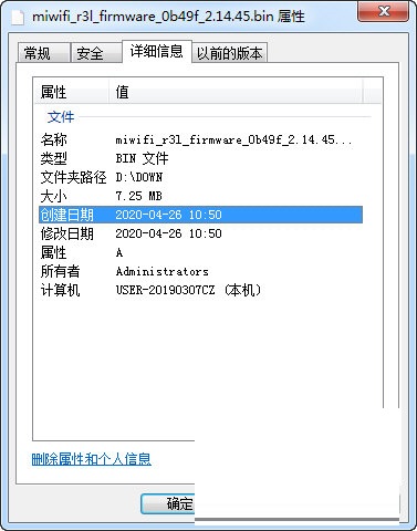 小米路由器