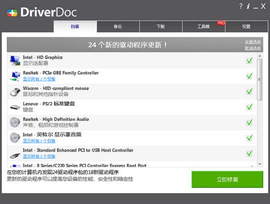 DriverDoc图片