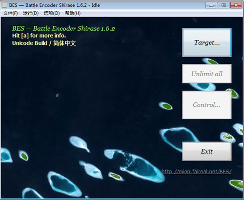 Battle Encoder Shirase截图
