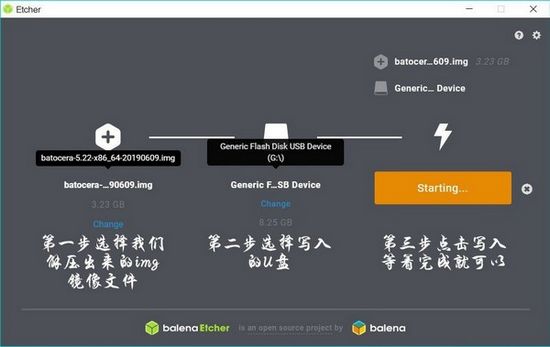 Batocera.linux图片1