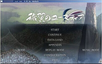 ons模拟器图片3