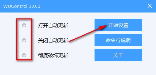 WUControl图片2