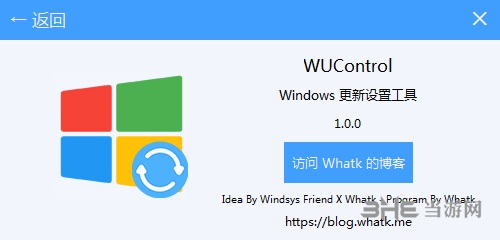 WUControl图片1