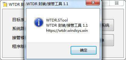 WTDR图