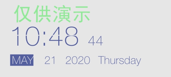 微润时间桌面软件图片