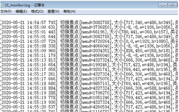 monitorMouse软件图片4