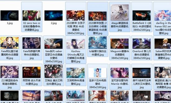深蓝定时更换壁纸图片1