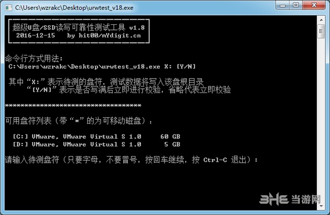 urwtest图片