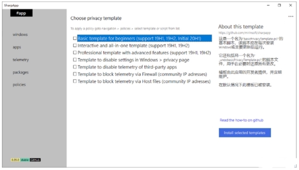 SharpApp软件图片
