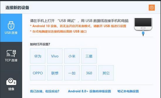 Total Control图片
