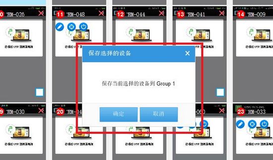 Total Control图片2