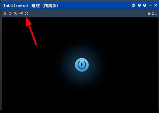 Total Control图片3
