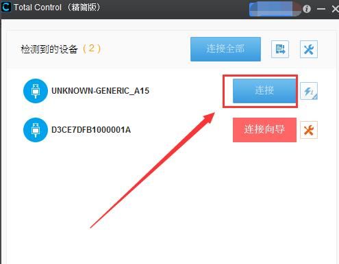 Total Control图片