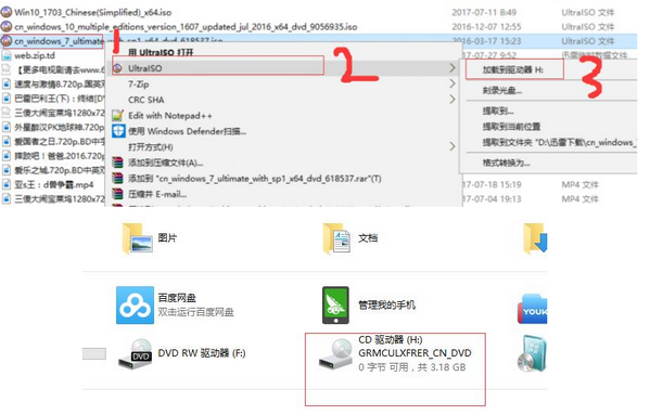 ASUS EZ installer图片2
