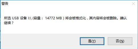 ASUS EZ installer图片4