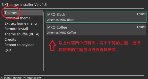 TX OS界面图片3